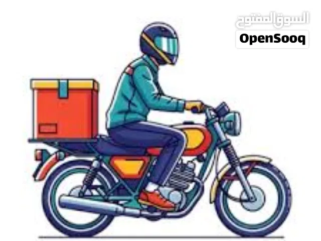 سائق دراجه ناريه للتوصيل