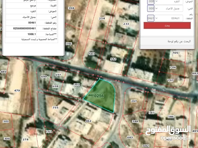 Residential Land for Sale in Jerash Salhoub