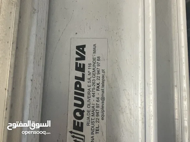 سلوم الماني