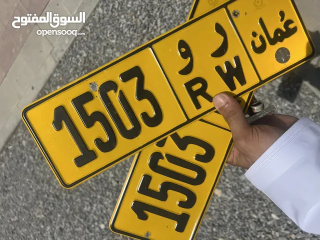 رقم رباعي للبيع