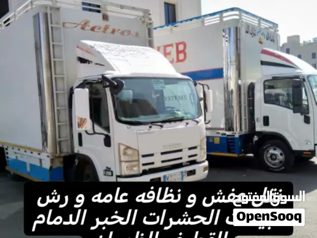 شركة الطيف السريع نقل اثاث مع فك وتركيب وتغليف با الدمام الخبر القطيف الظهران تواصل معنا