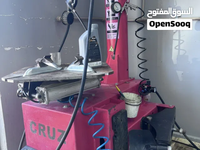 ماكينة قوميستي