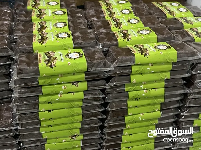 هبه دبي هبه للاحبه