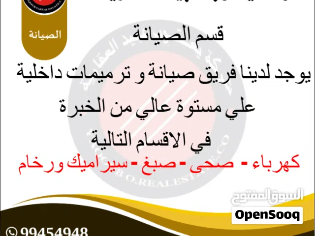 للبيع بيت هدام في كيفان ق 4 مساحة 370 م موقع مميز بطن وظهر مع ارتداد كبير