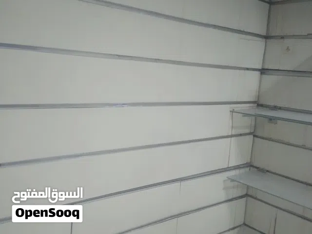 مخزن او محلات لليجار