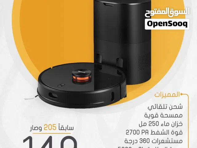 مكنسة روبوت ذكية LyDsto R1 مع محطة تفريغ – عرض قوي
