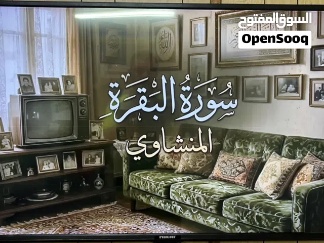 شاشة سمارت