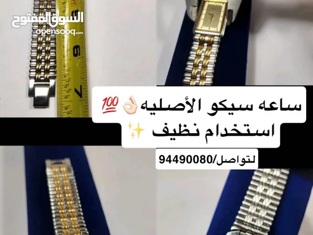 ساعه سيكو نسائيه مستعمل نظيفه