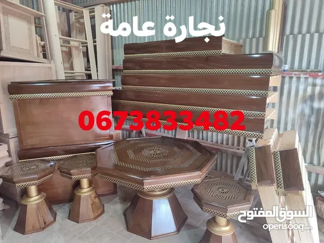 نجارة عامة