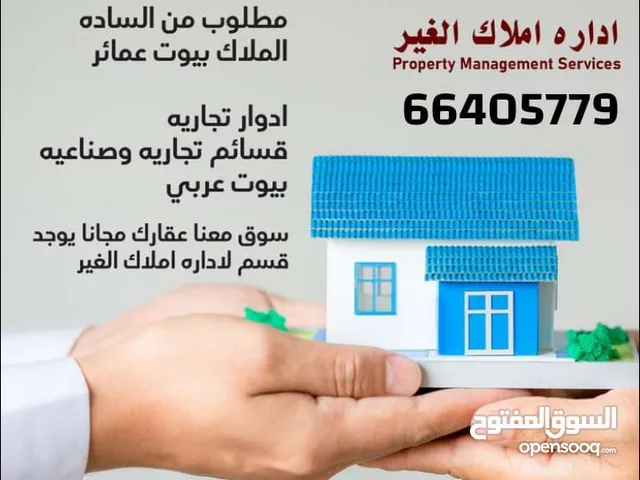 220 m2 3 Bedrooms Apartments for Rent in Al Ahmadi Wafra residential