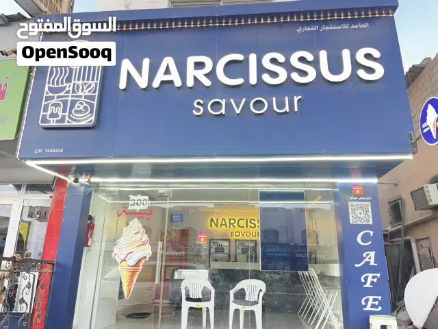 براند ايسكريم و كوفي للبيع