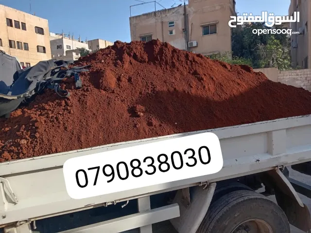 قلاب لنقل تراب احمر زراعي نخب اول ونقل توف بركاني وا زلط