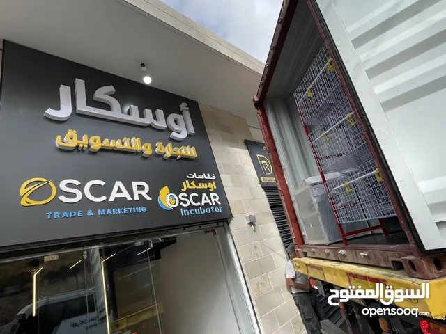 فقاسات اوسكار بجميع الاحجام متوفره
