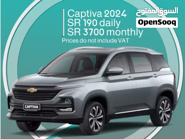 2024 Chevrolet Captiva Standard