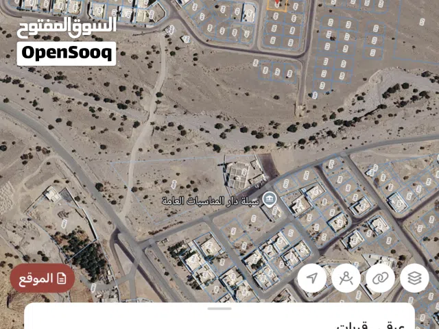 Residential Land for Sale in Muscat Amerat