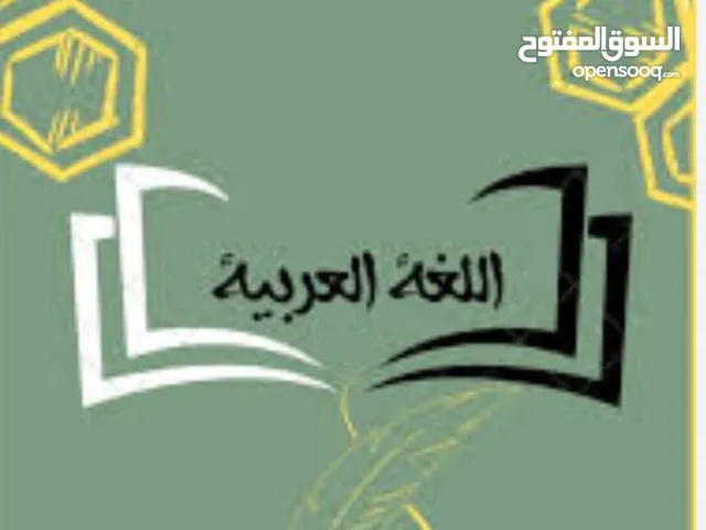 Arabic Teacher in Al Ain