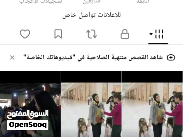 سلام عليكم حساب تيك توك للبيع التفاعل نار  بث شغال السعر خاص