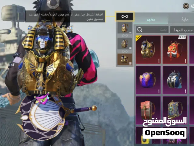 Pubg Accounts and Characters for Sale in Yafran