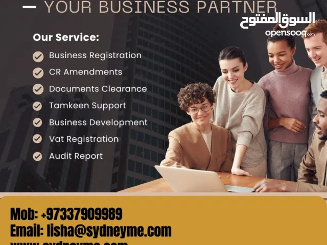 WE HELP YOU TO START BUSINESS IN BAHRAIN!!!! 100%GUARANTEED SERVICE MOIC APPROVED!!!