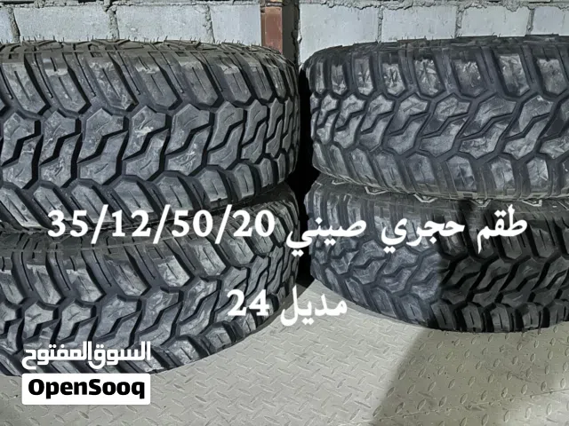 تواير مستعمله نضيفه بحاله ممتازه شرط الفحص ولتركيب ولميزان.     ص.          ..