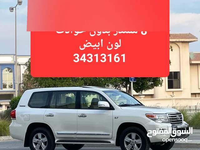 مطلوب لاندكروزر