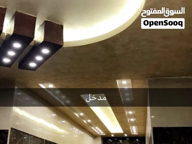 شقة للايجار