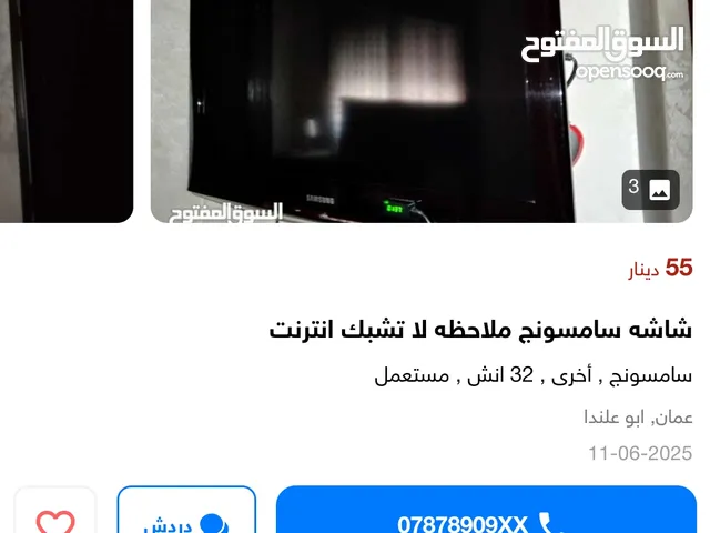 Samsung LCD 32 inch TV in Amman