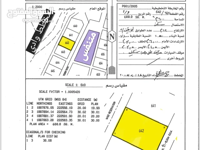 Residential Land for Sale in Dhofar Taqah