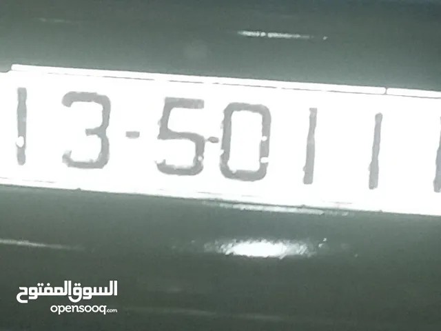 رقم للبيع مميز
