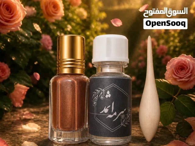 كحل إثمد أسود و أحمر إصفهاني للبيع