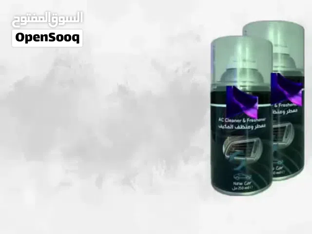 منقي ومعطر لمكيف السيارة فرصة رائعة