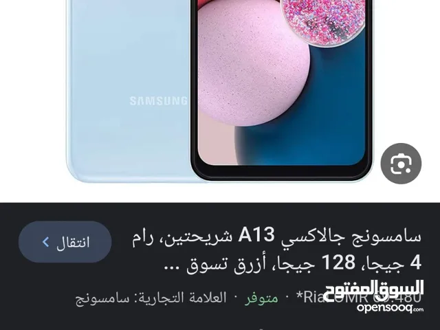 Samsung Galaxy A13 2 TB in Muscat