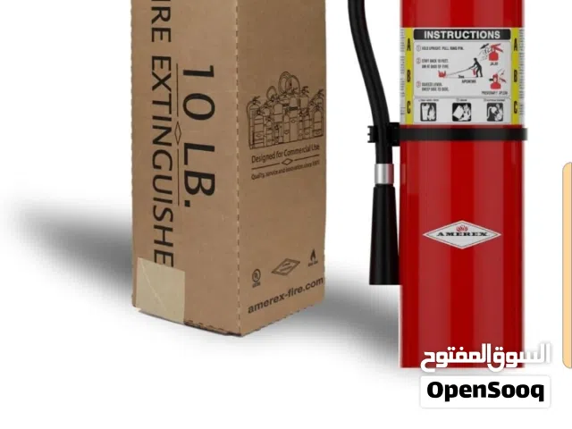طفايه حريق للبيع