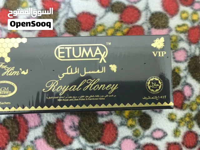 عسل ملكي ماليزي