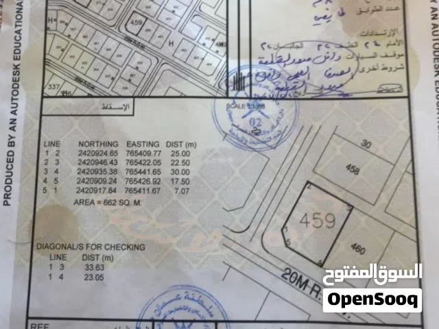 سكنية كورنــــر الأشخــرة السياحيــة