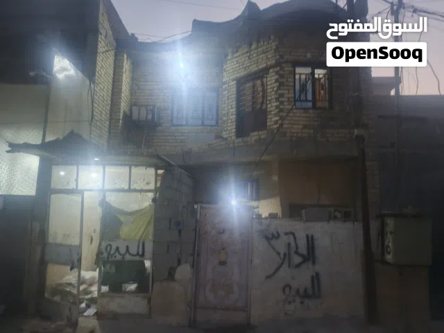 Farm Land for Sale in Baghdad Dora
