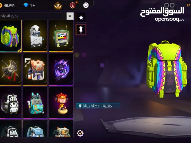 Free Fire Accounts and Characters for Sale in Casablanca