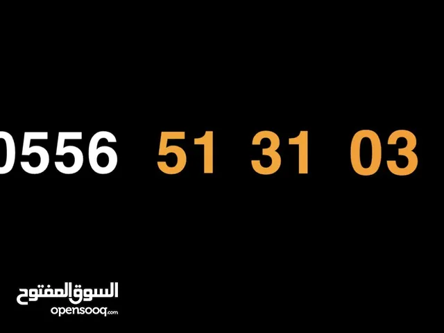 STC VIP mobile numbers in Al Madinah