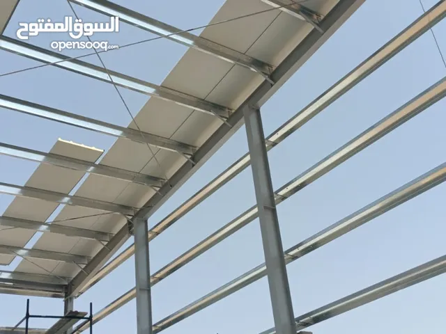 صنع و تصميم الهياكل الفولاذيه Manufacture and Design of Steel Structures