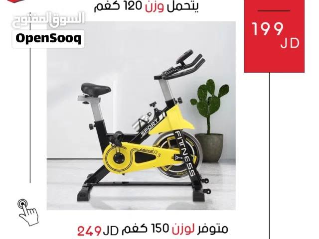 دراجة Speed Q3 من الدولية للأجهزة الرياضية - رياضتك اسهل وأمتع وراح تحرق سعرات وانت بمكانك