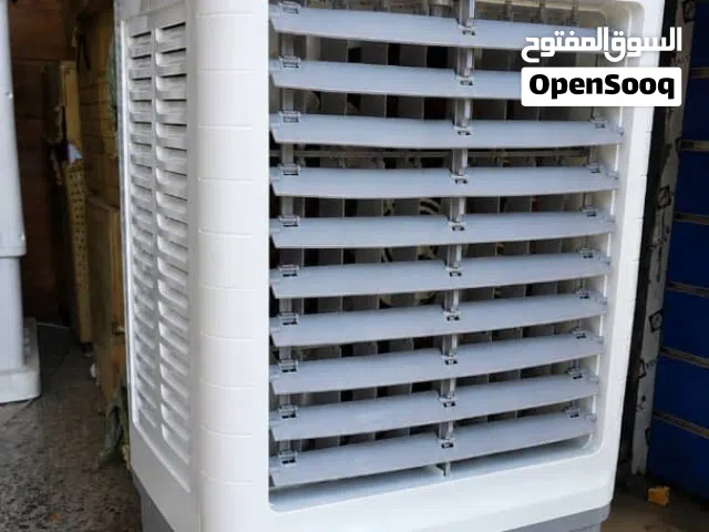 مكيفات صحراوية بأحجام متعددة... تبريد قوي وانتعاش يدوم! استمتع بأجواء باردة ومنعشة مع المكيف الص