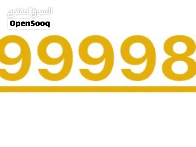 VVIP number for sale