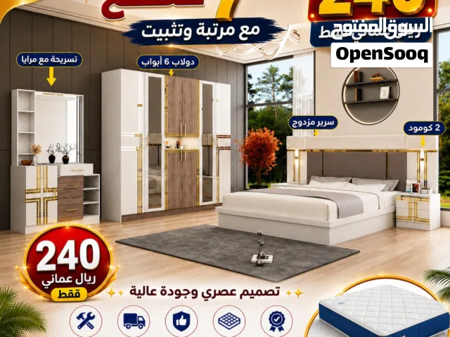 غرف نوم صيني اورجينال