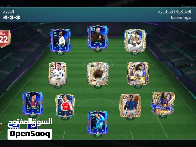 حساب فيفا للبيع عرطه