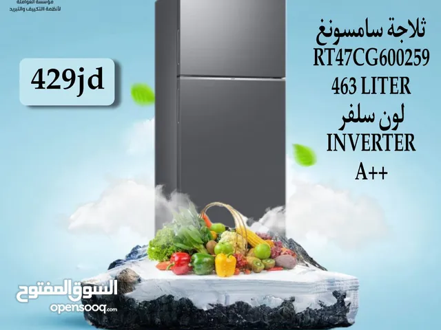 Samsung Refrigerators in Amman