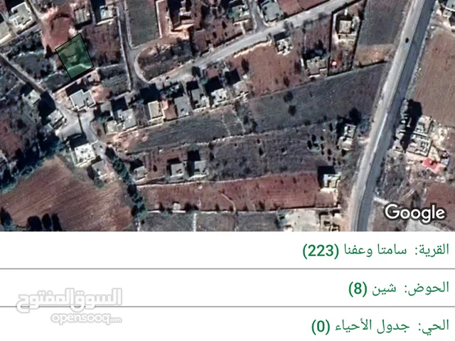 Residential Land for Sale in Amman 7th Circle