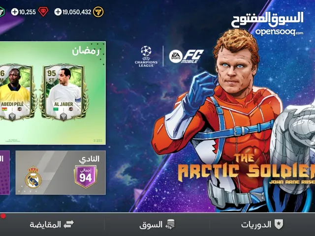 Fifa Accounts and Characters for Sale in Dammam