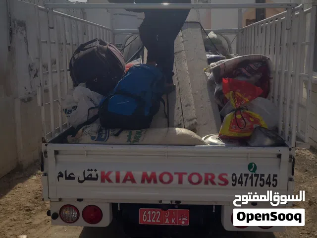 نقل عام الى جميع انحاء السلطنه 24 ساعه