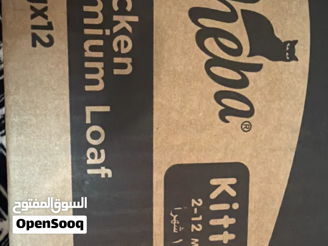 5 كراتين للبيع