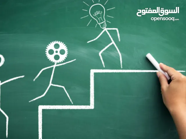 الدورة مجانية لزياده مصادر الدخل